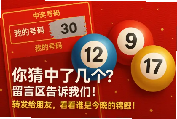 七星彩开奖为什么总猜不中？